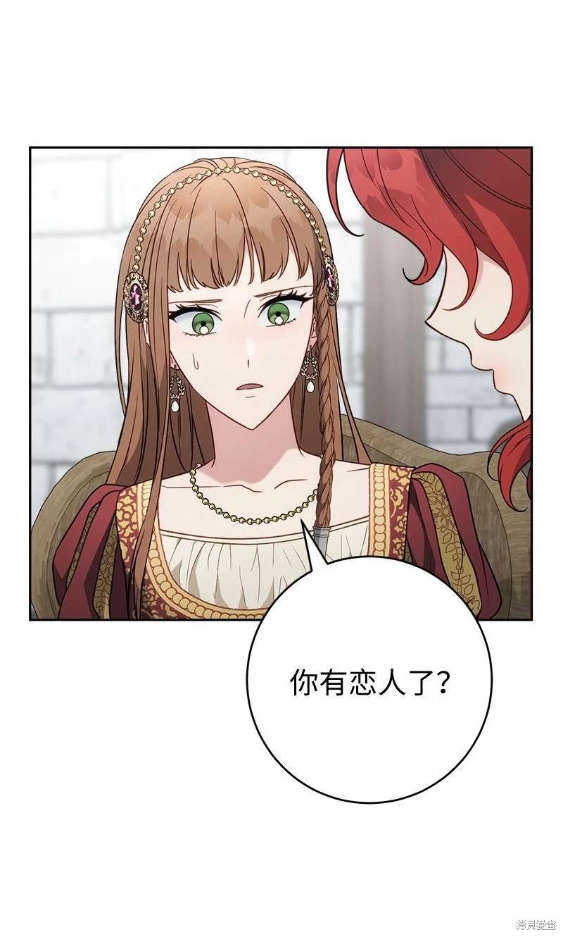 第134话