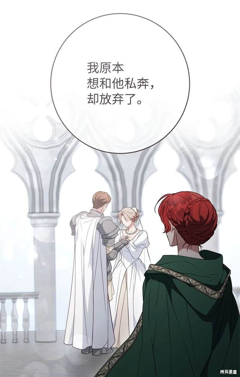 第134话