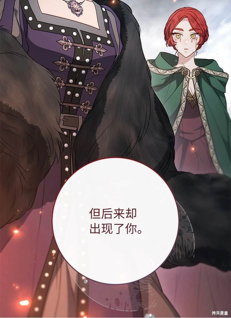 第134话