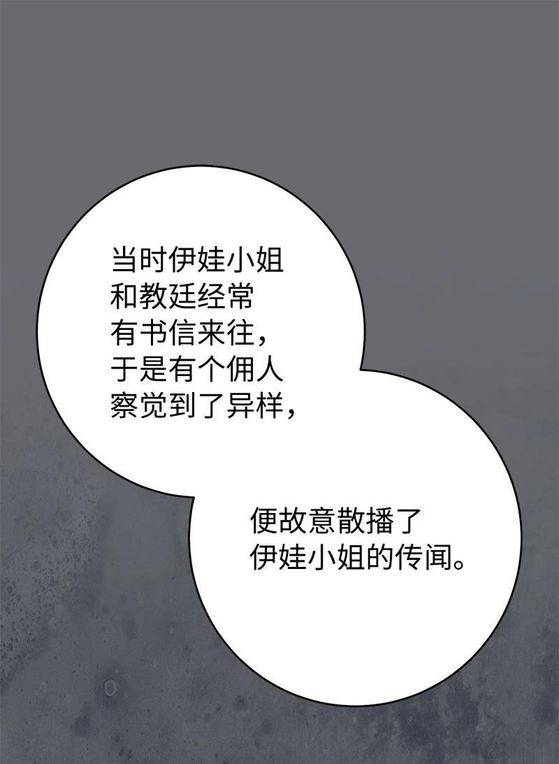 第135话