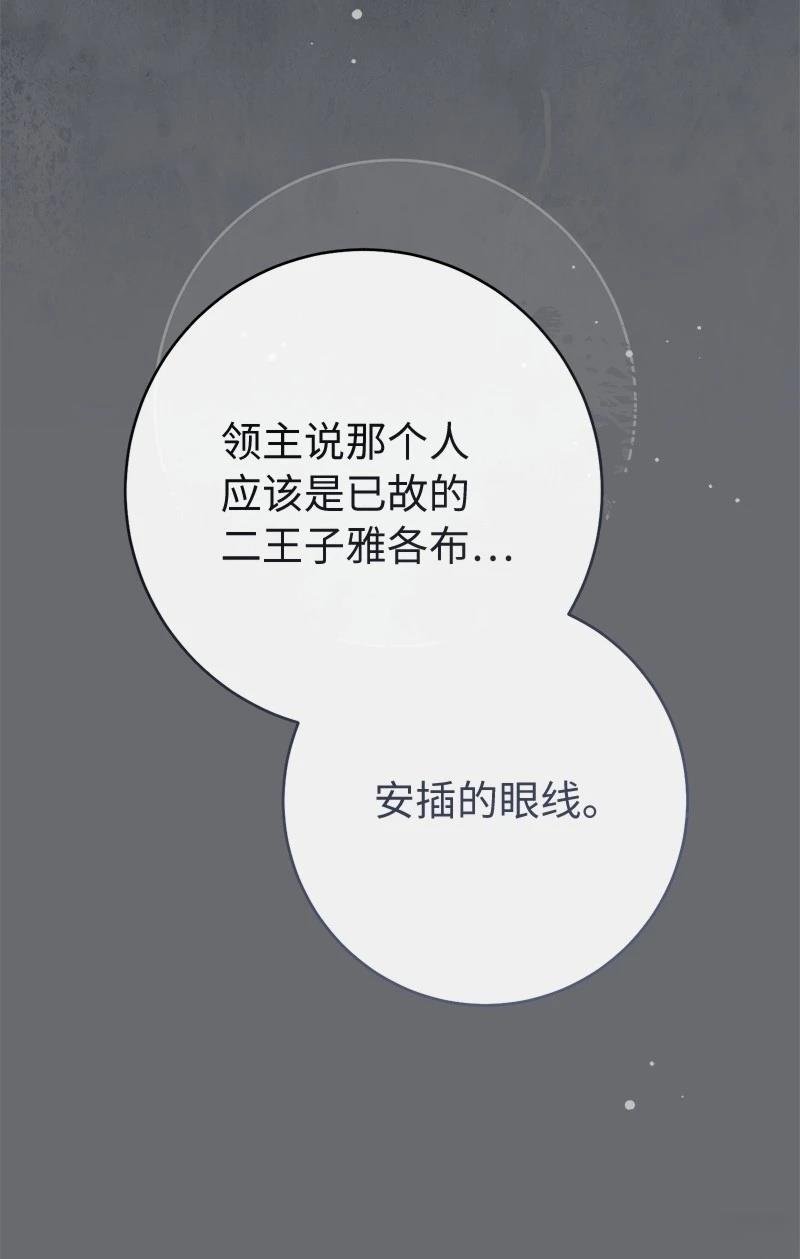 第135话