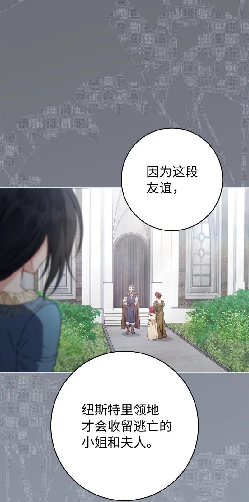 第135话