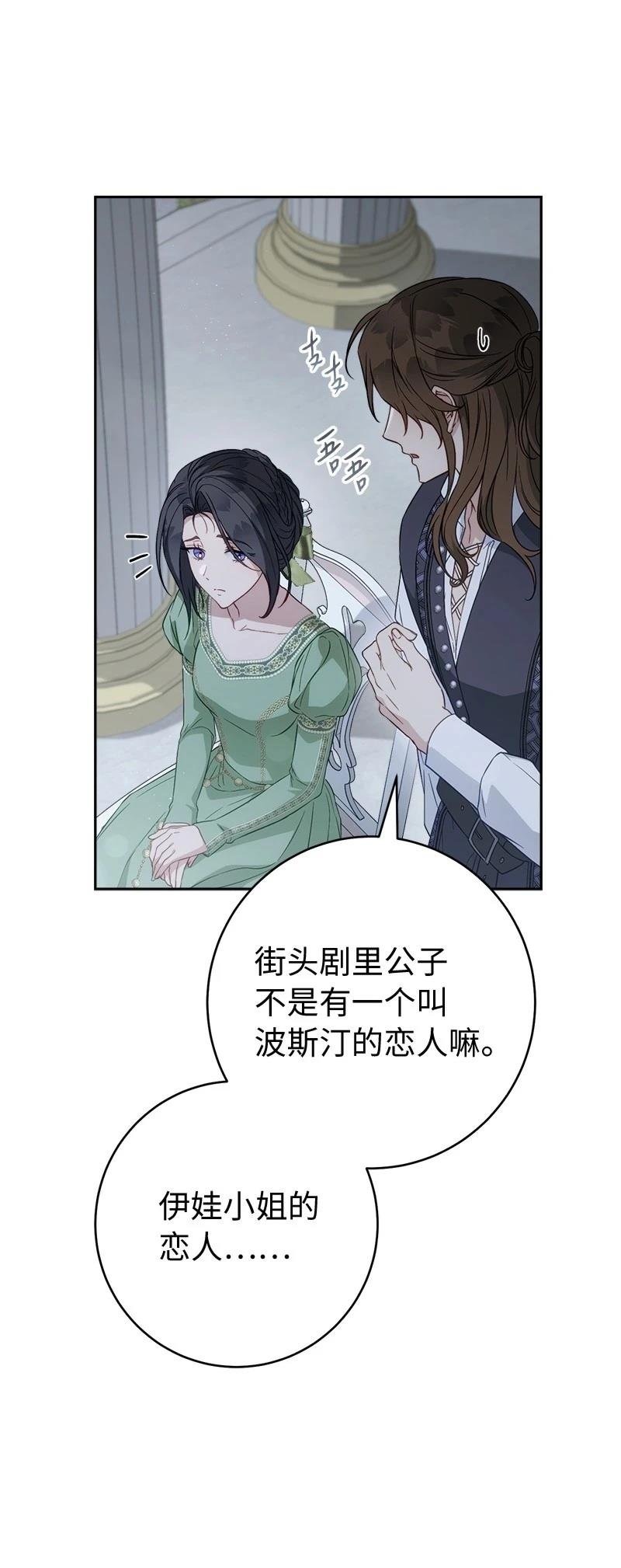 第135话