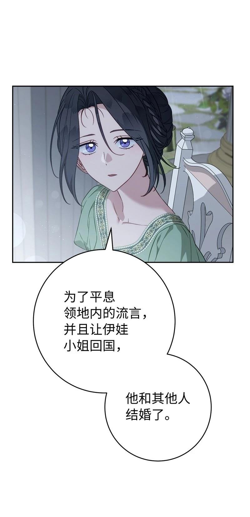 第135话