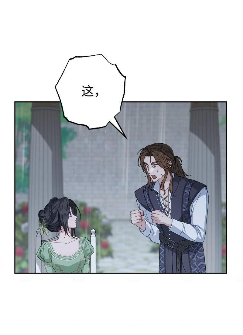 第135话