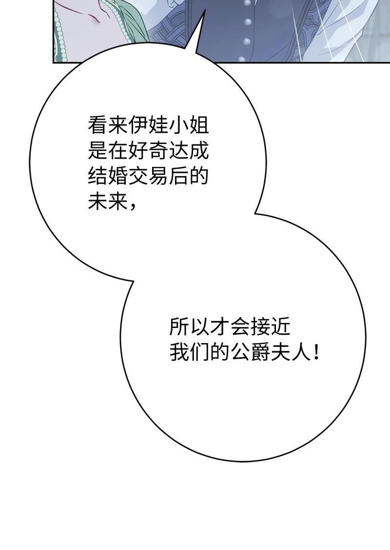 第135话