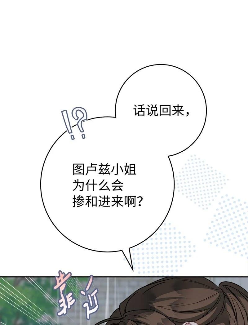 第135话