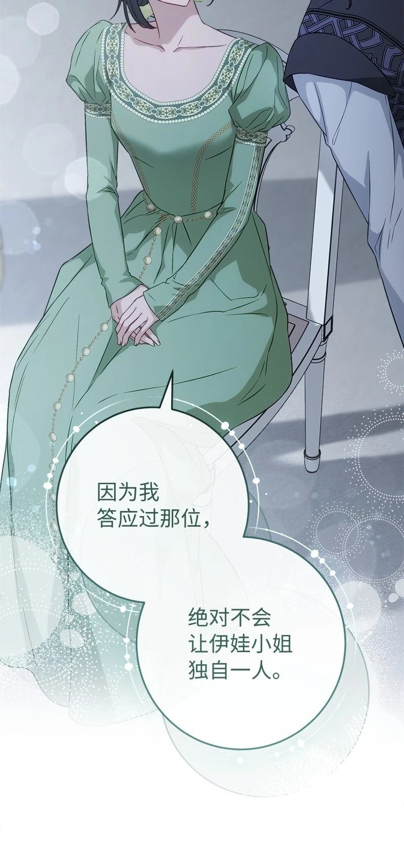 第135话