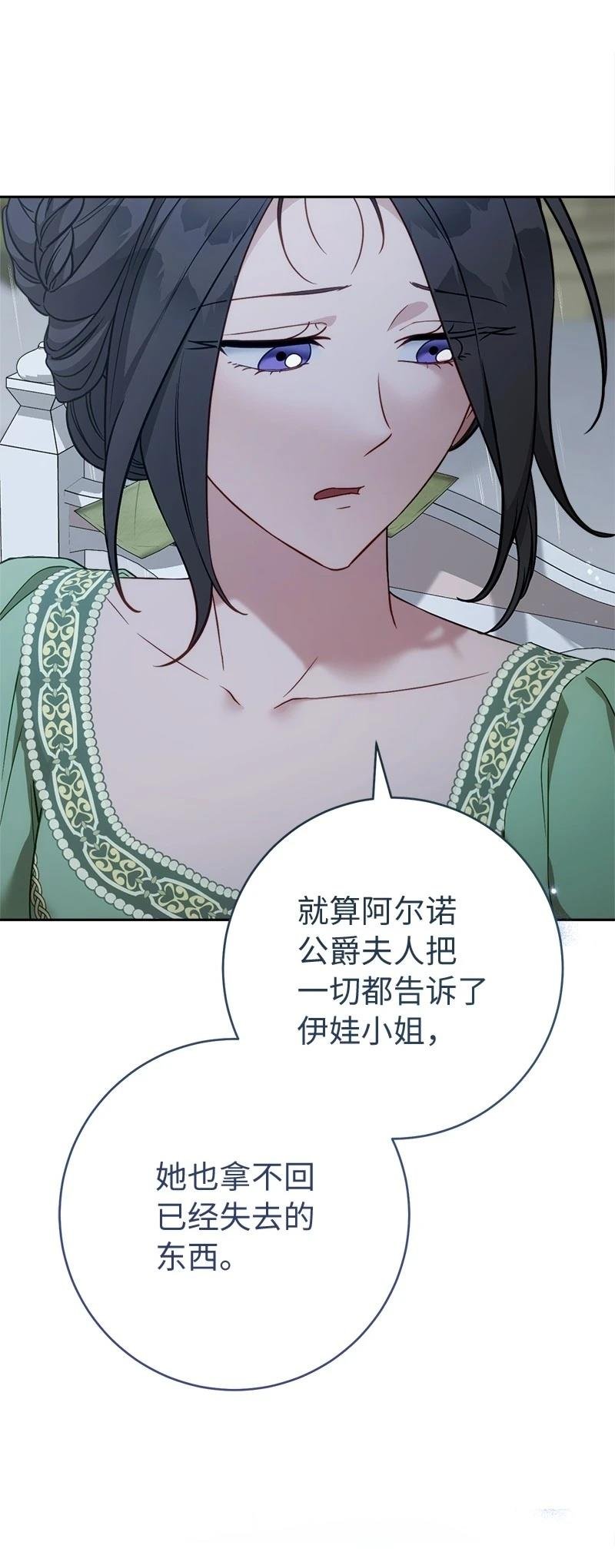 第135话