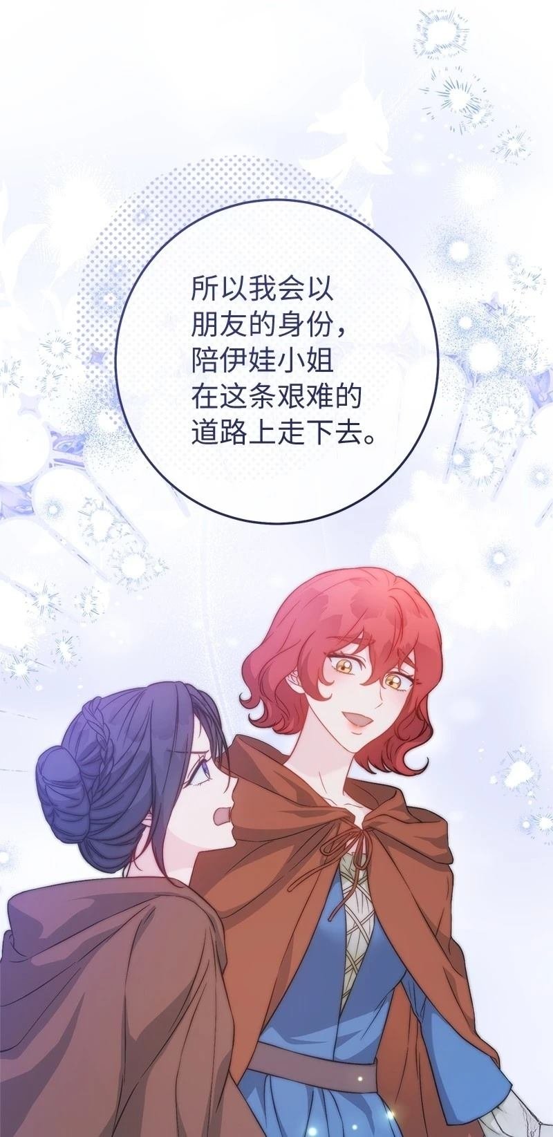 第135话