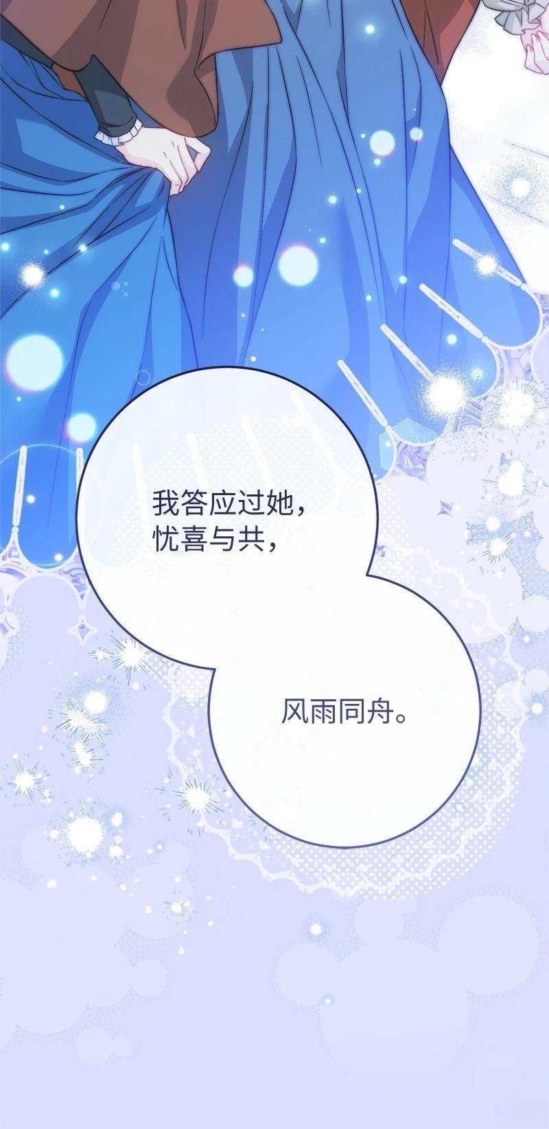 第135话