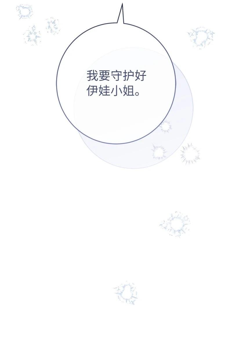第135话