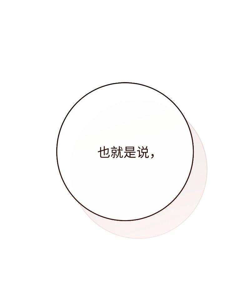 第135话