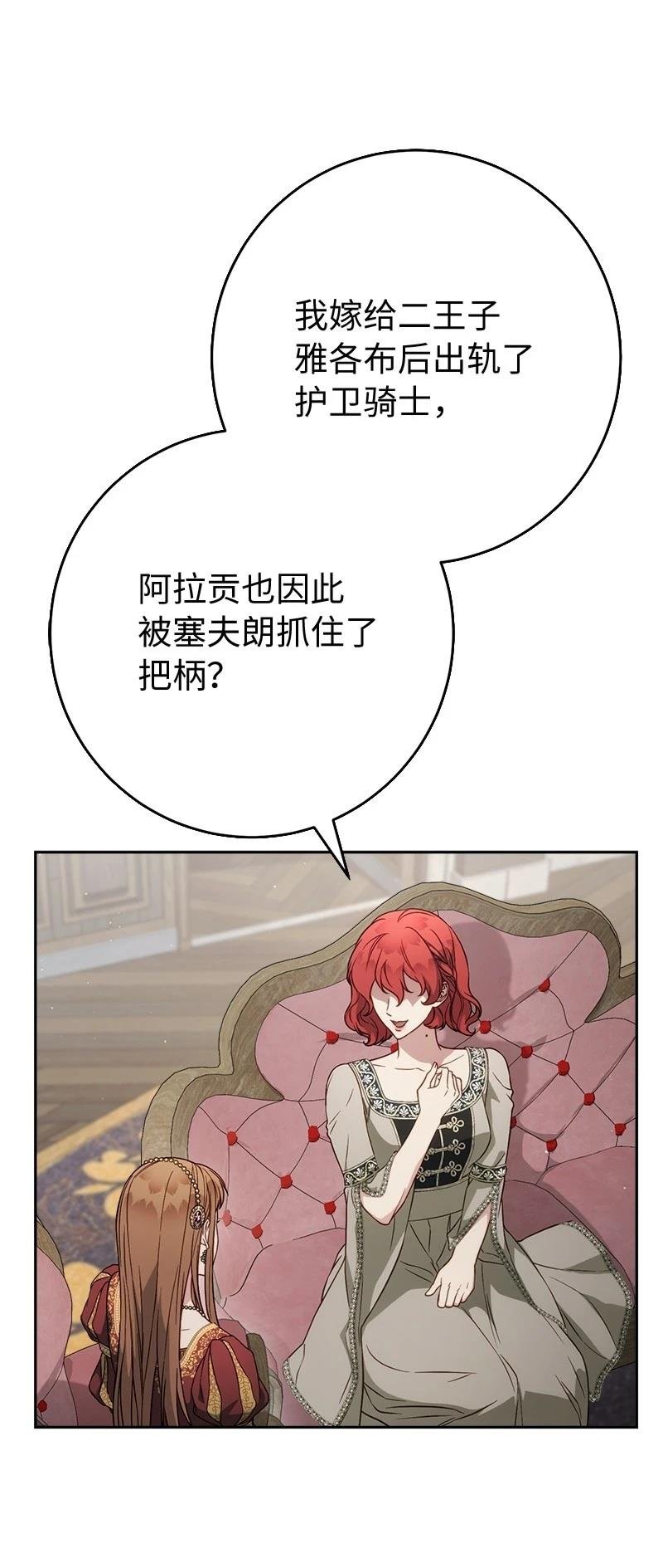 第135话