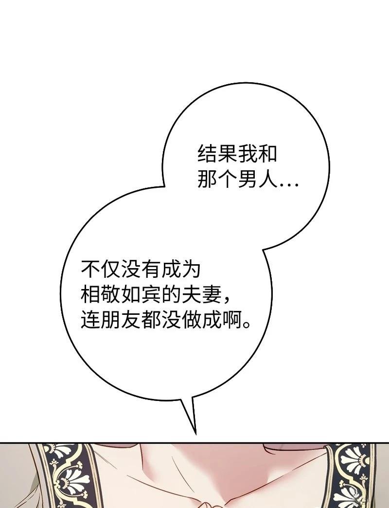 第135话