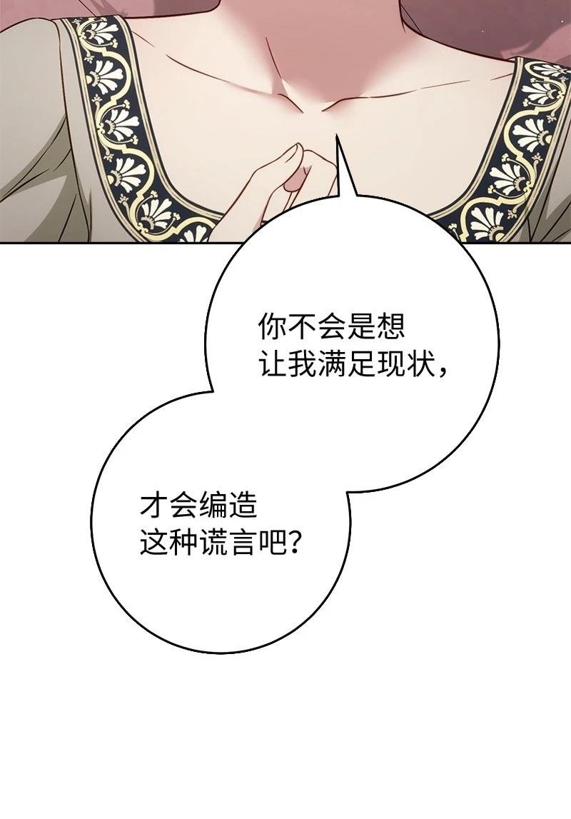 第135话