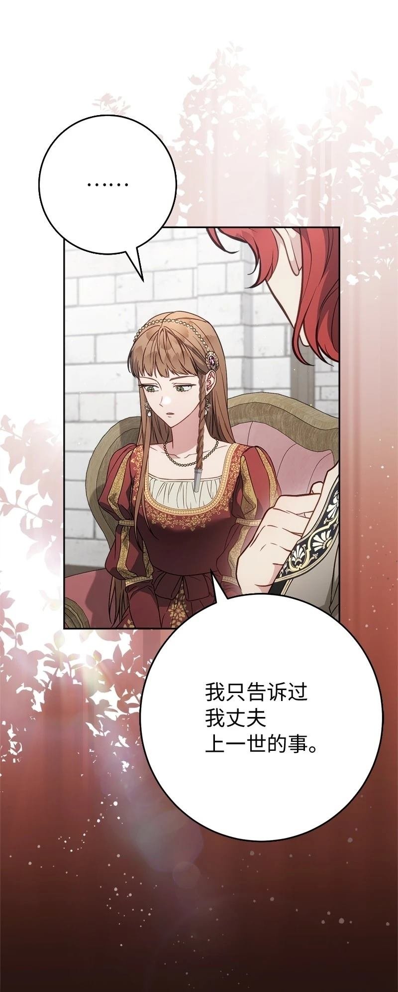 第135话