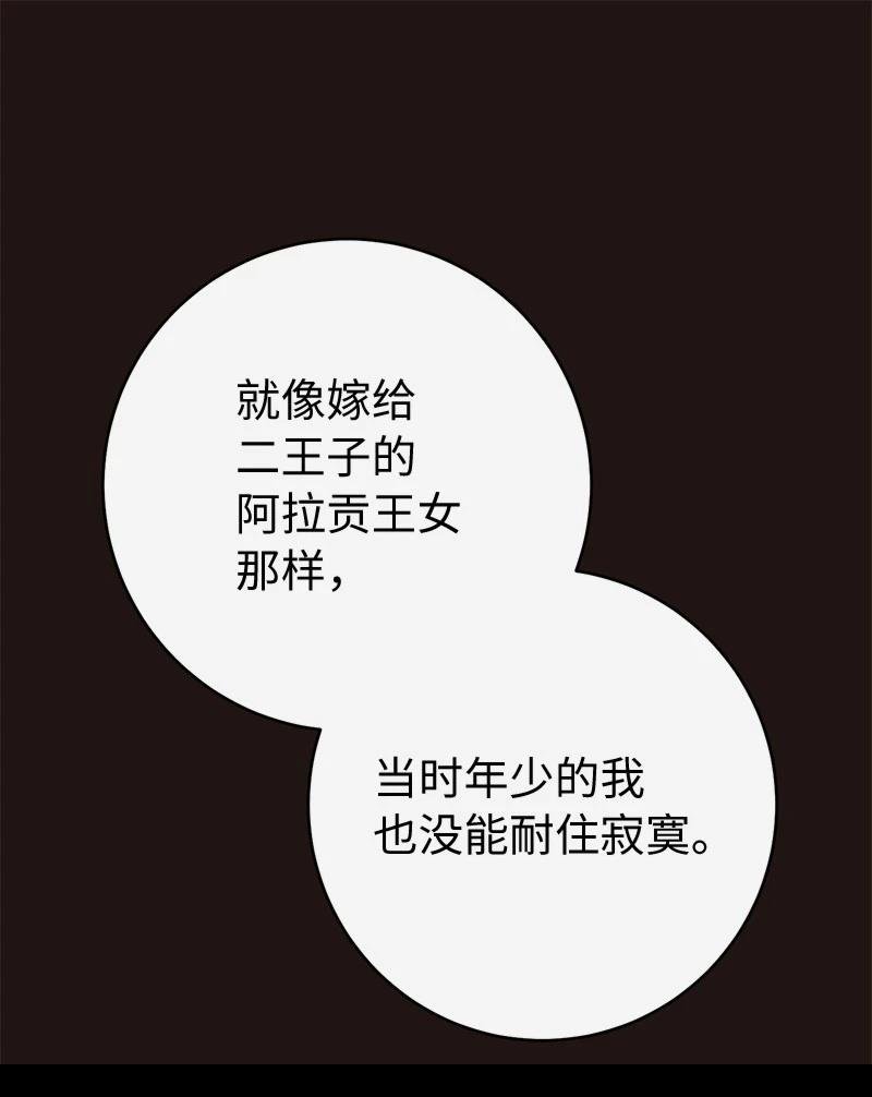第135话