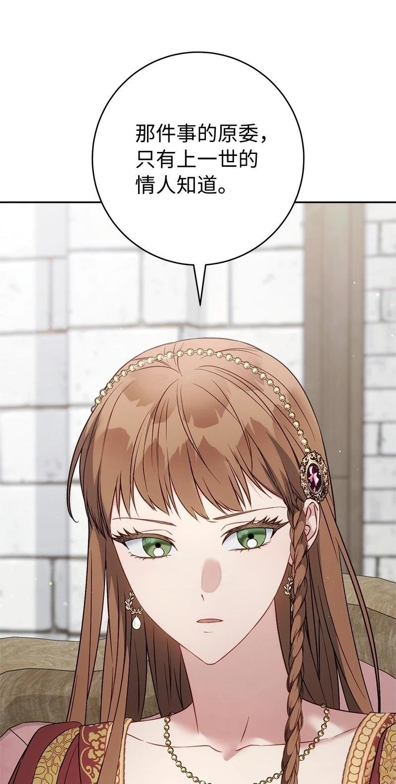 第135话