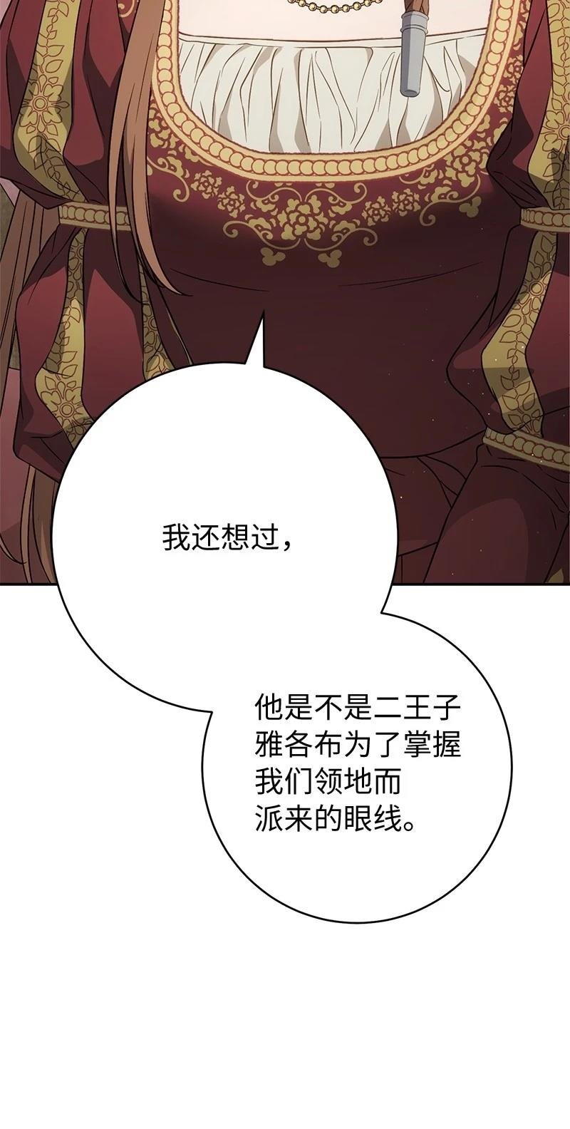 第135话