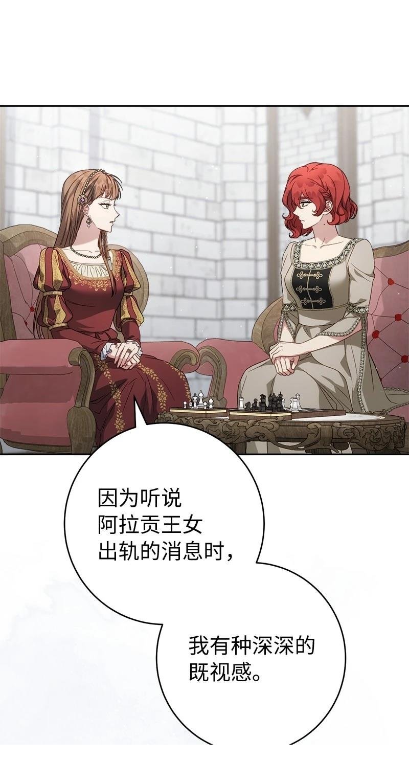 第135话