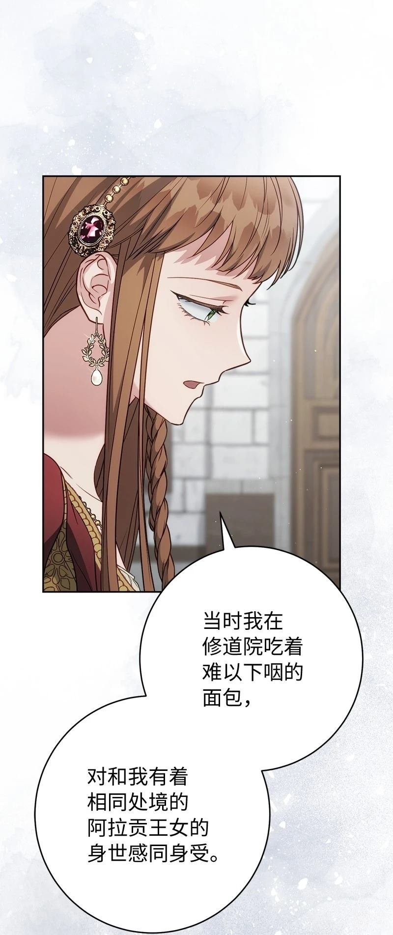 第135话