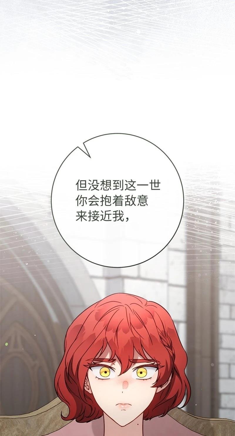 第135话