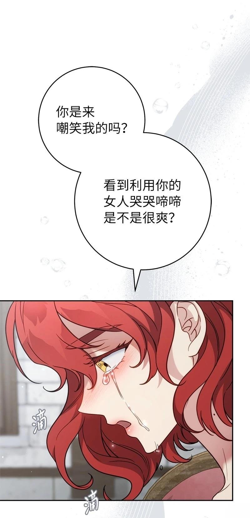 第135话