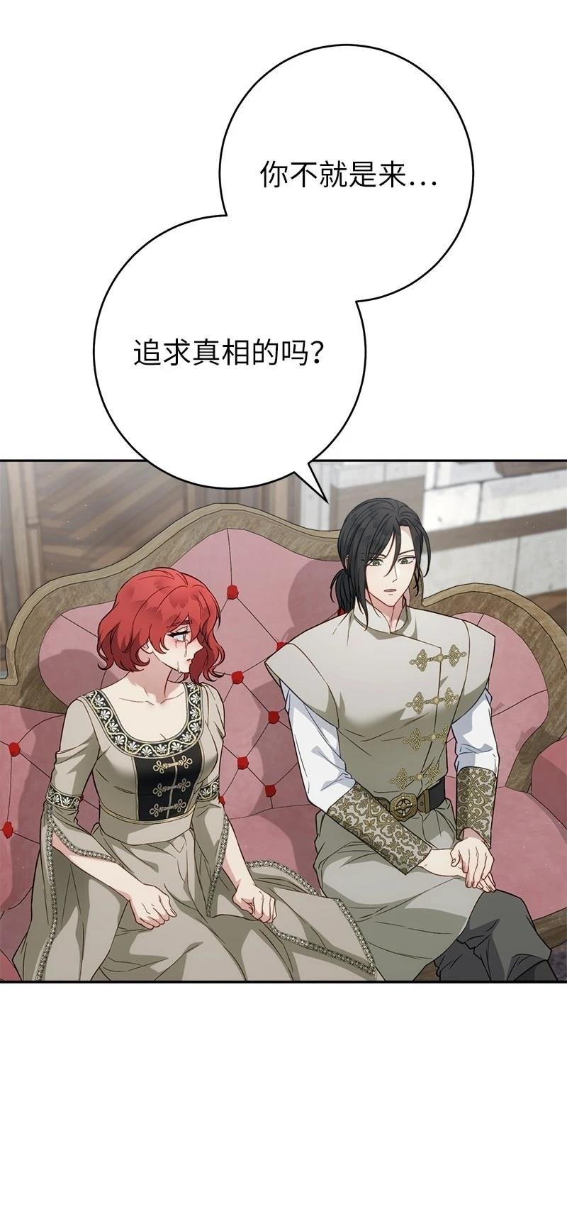 第135话