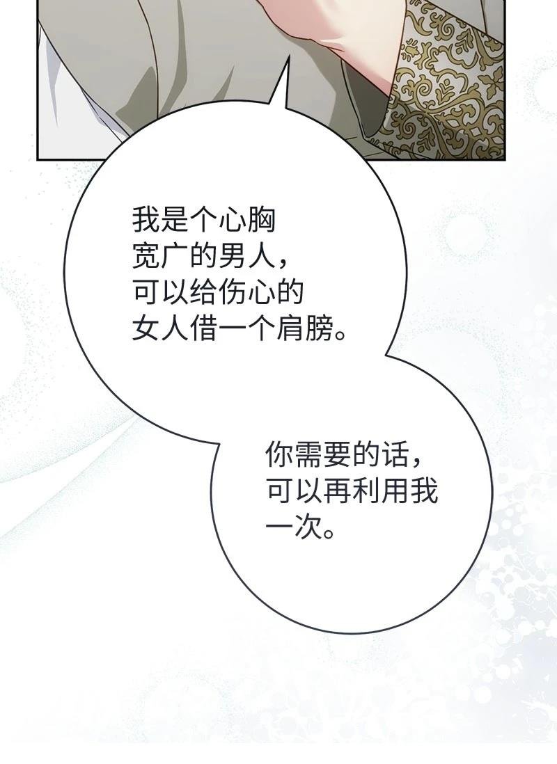 第135话