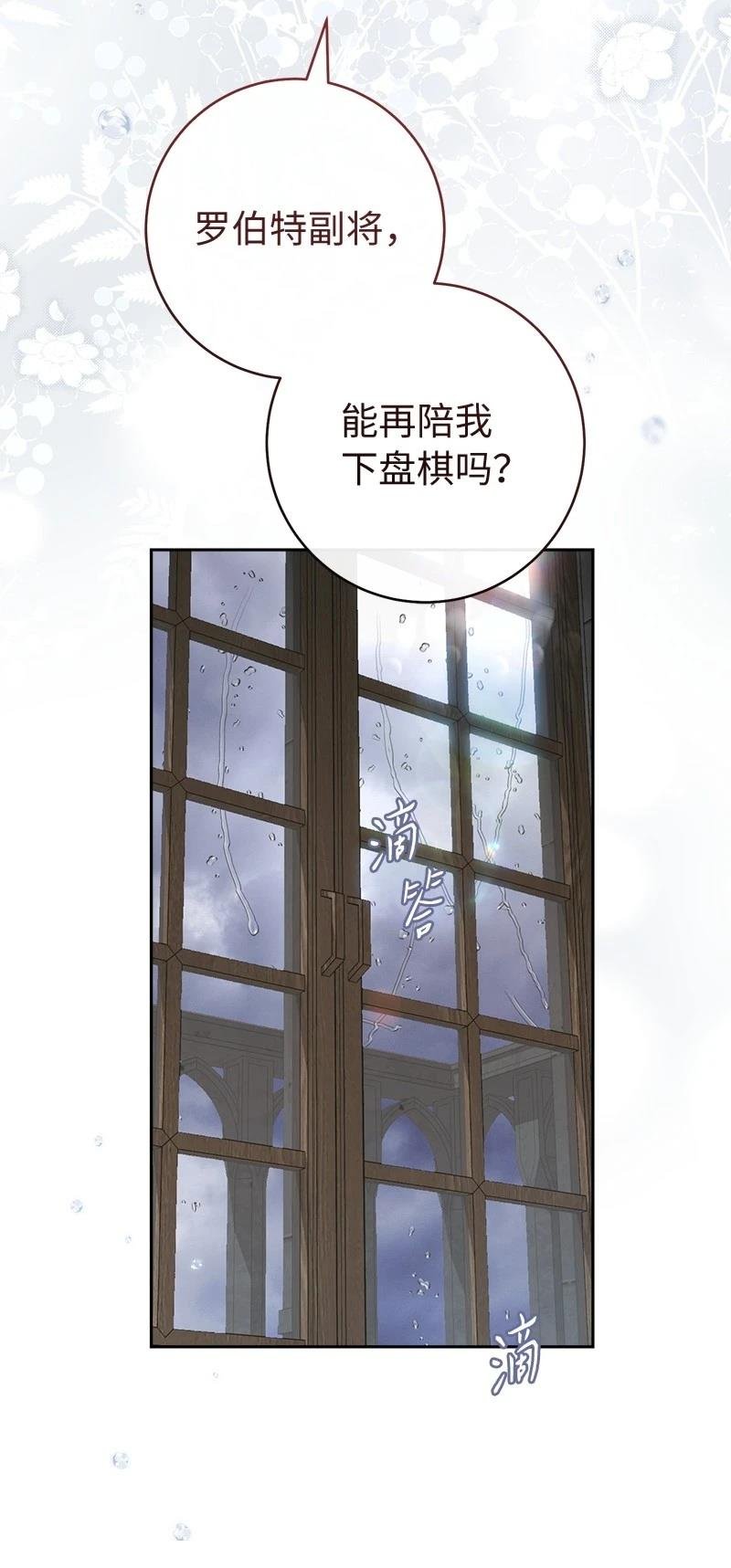 第135话