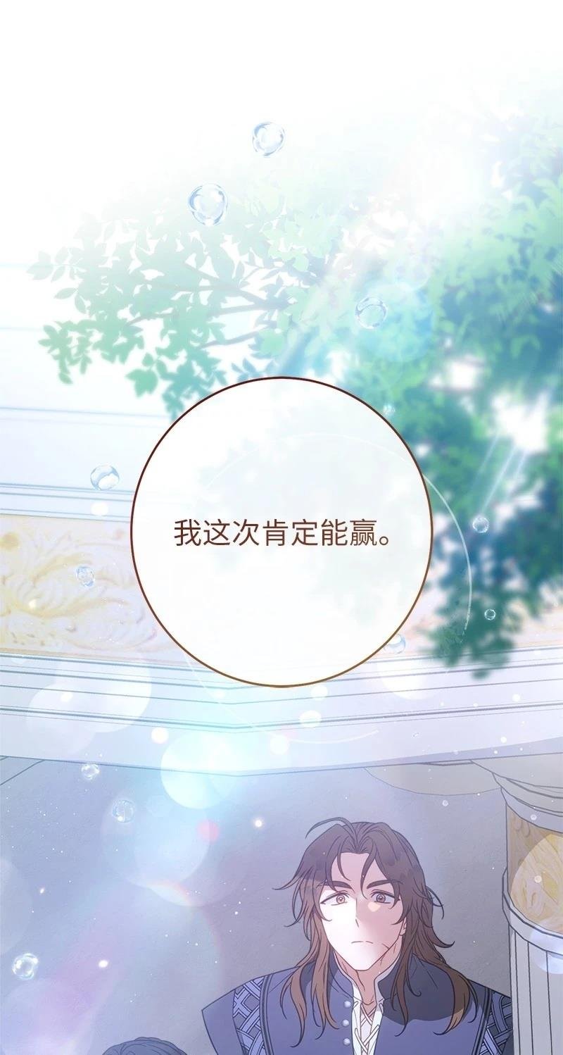第135话