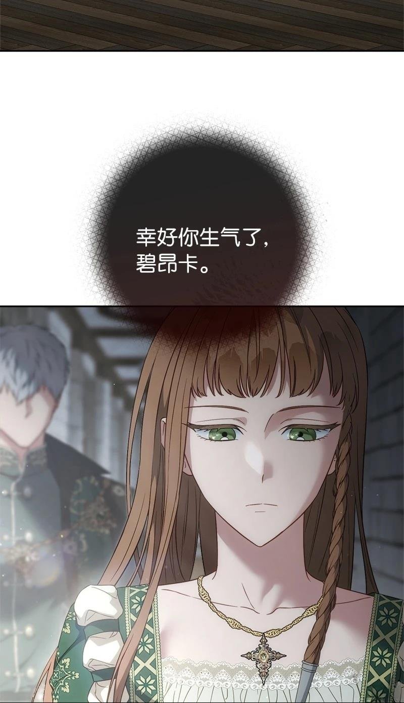 第136话