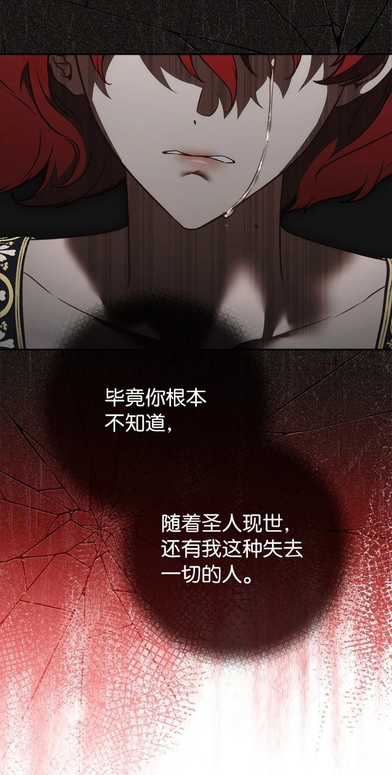 第136话
