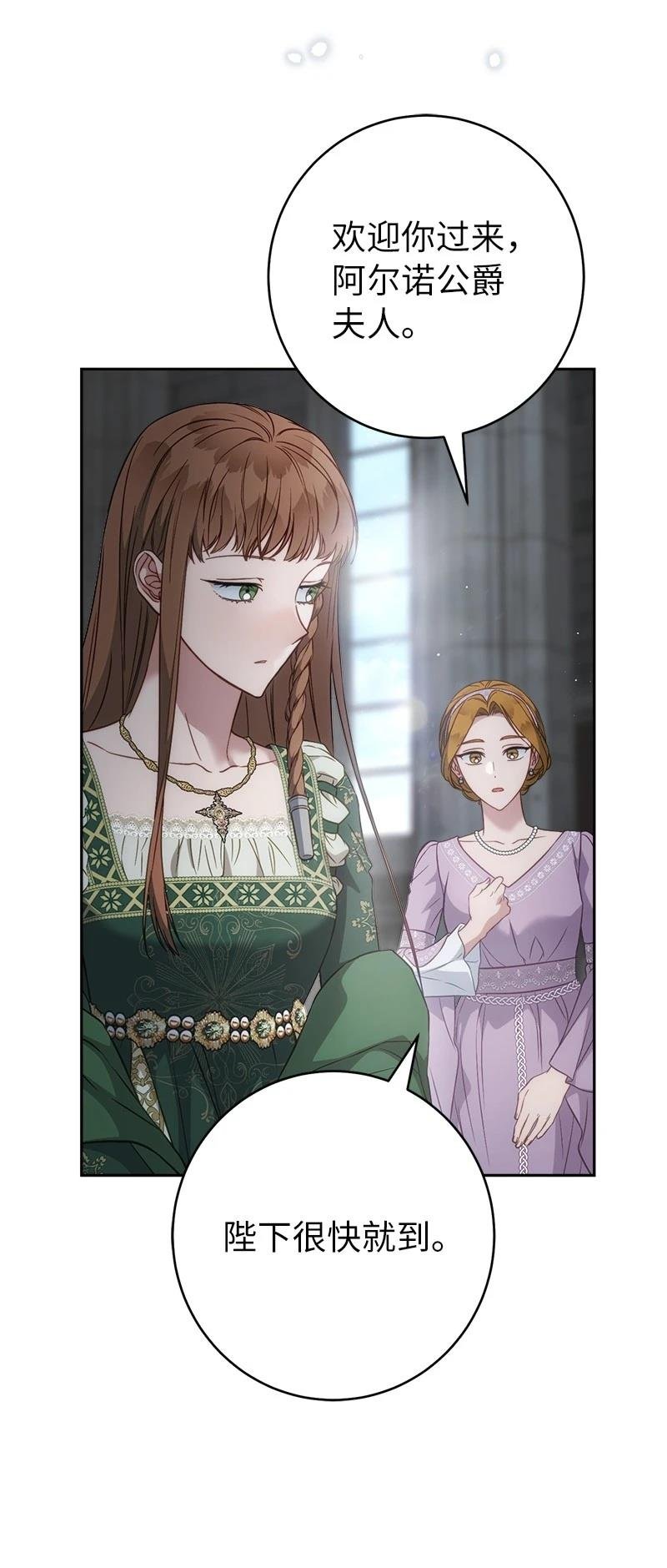 第136话