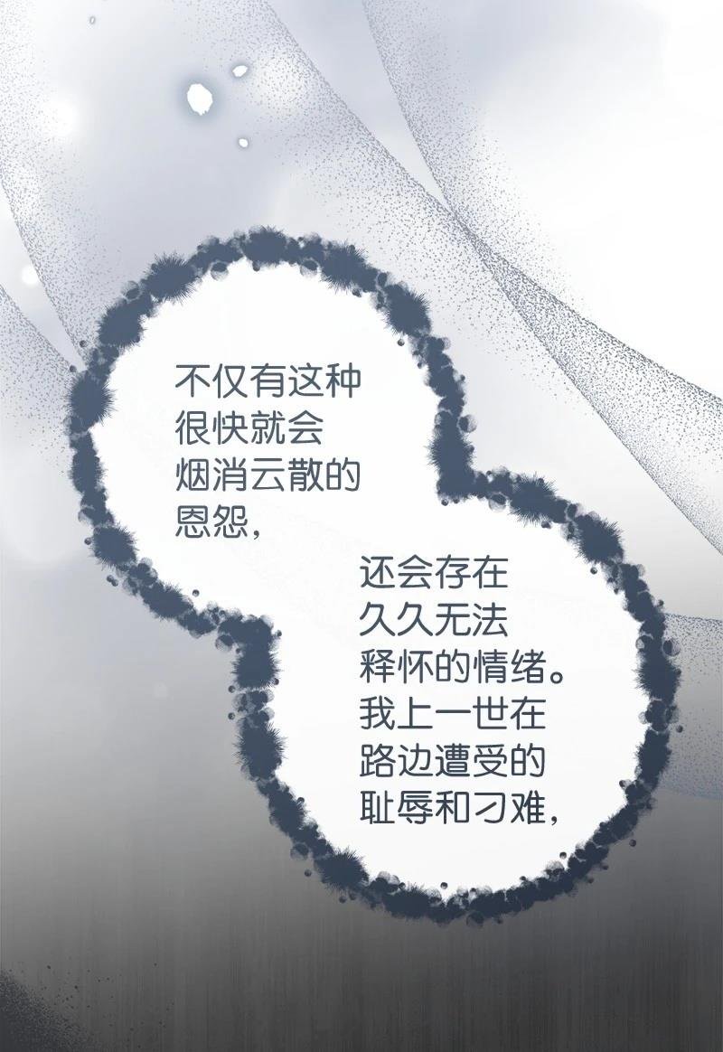 第136话