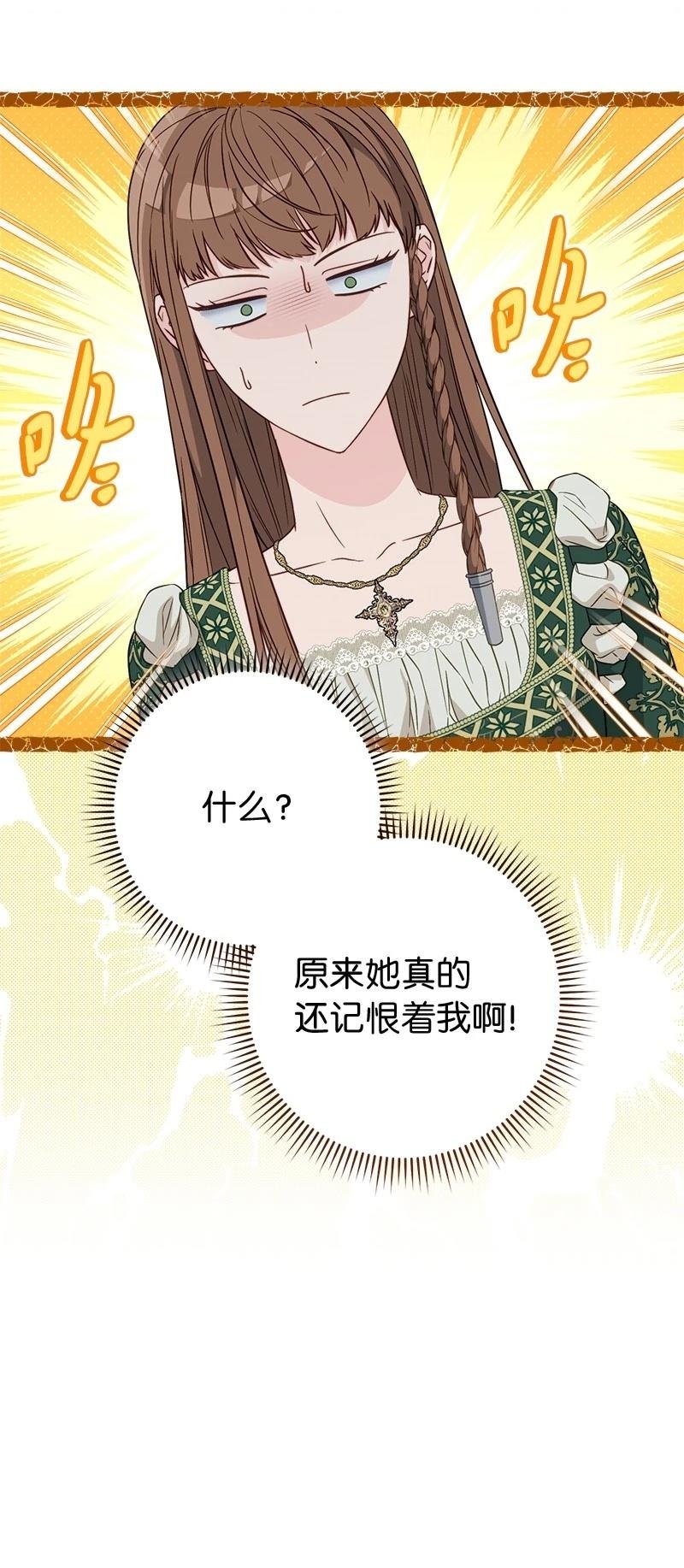 第136话