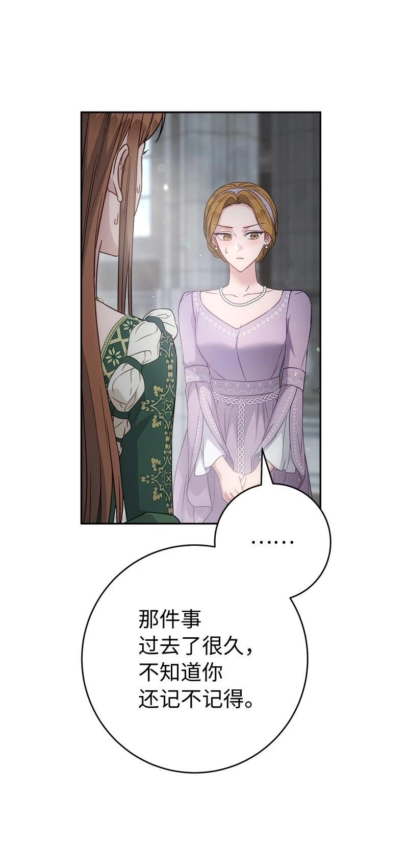 第136话