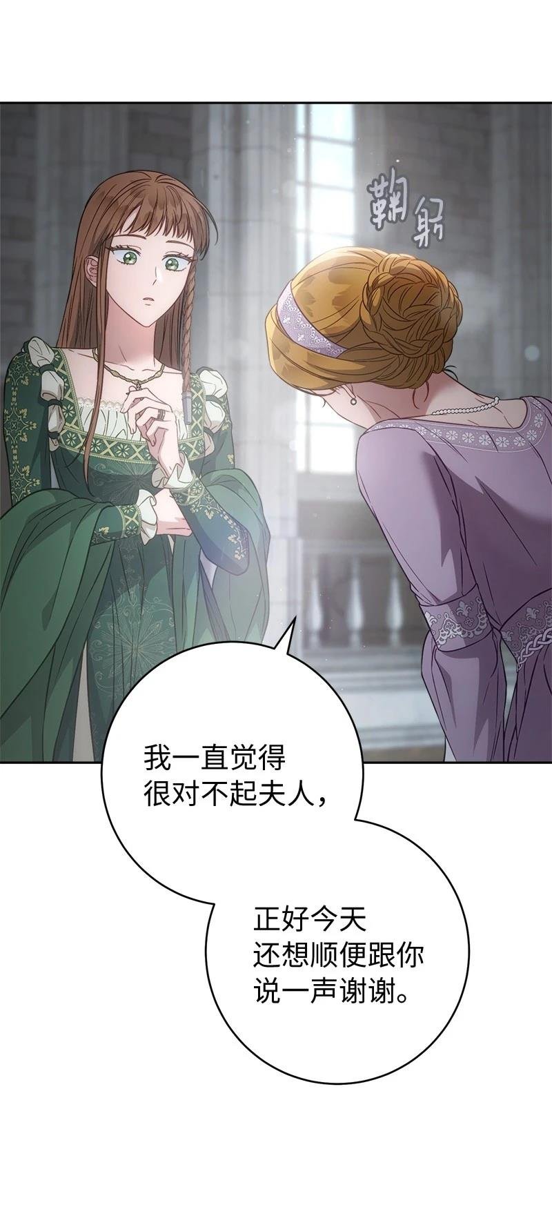 第136话