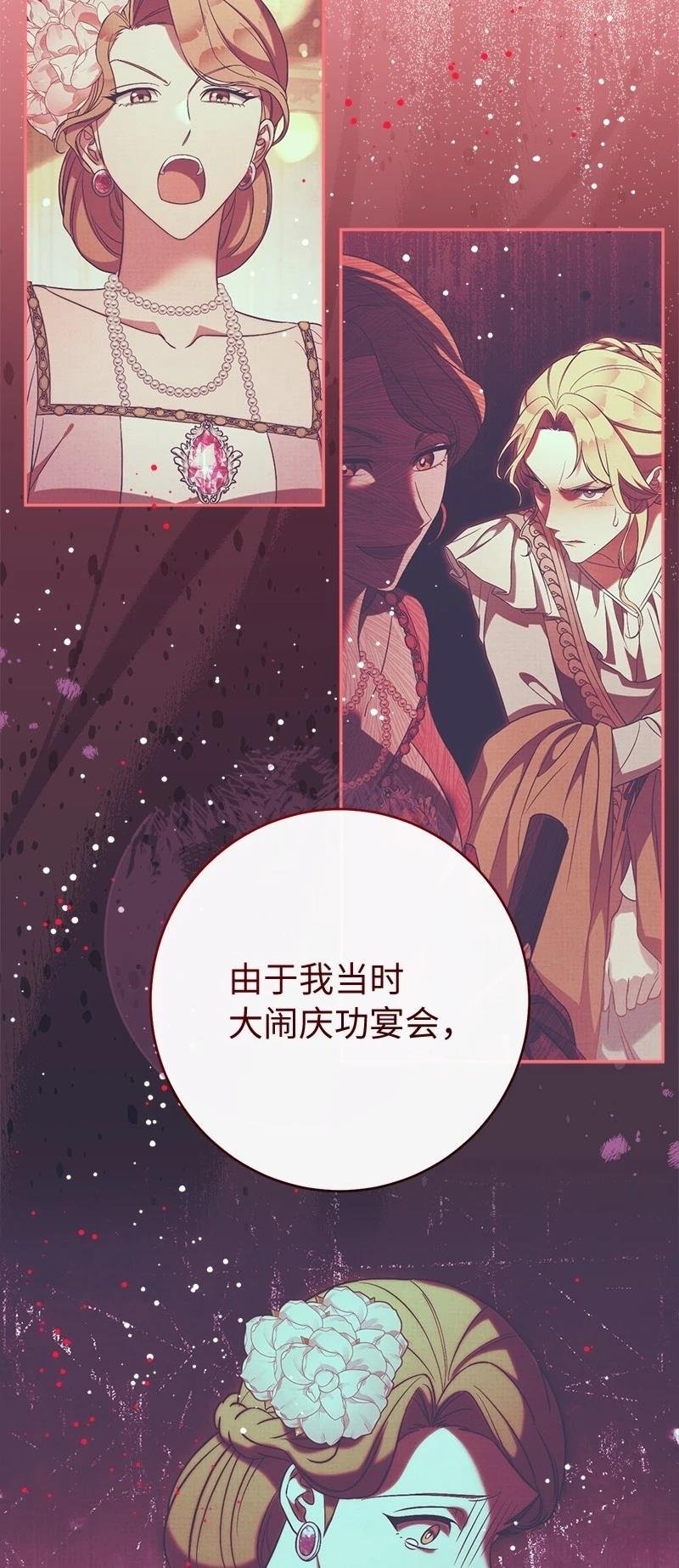 第136话