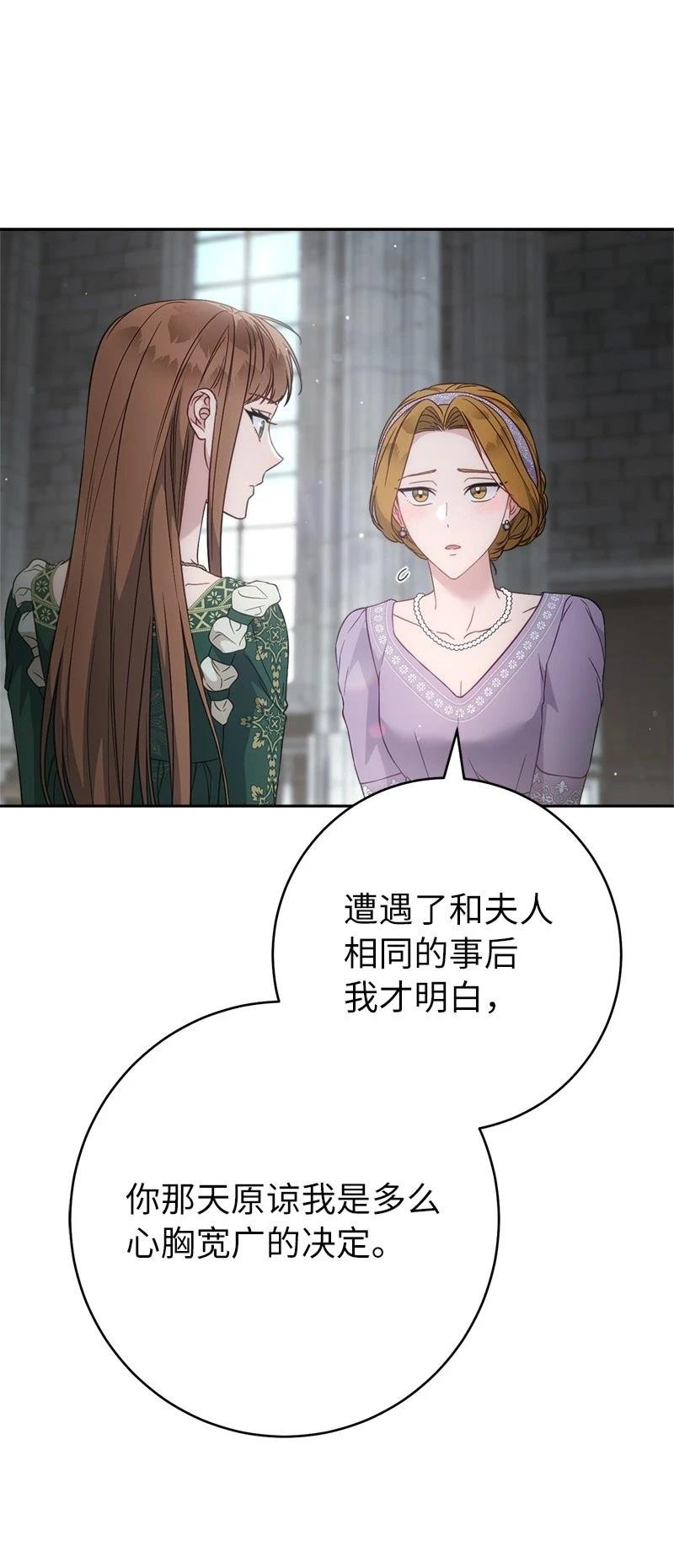 第136话