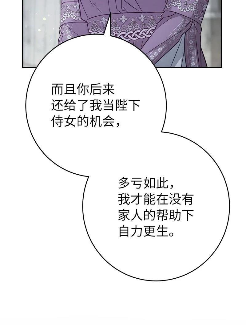 第136话
