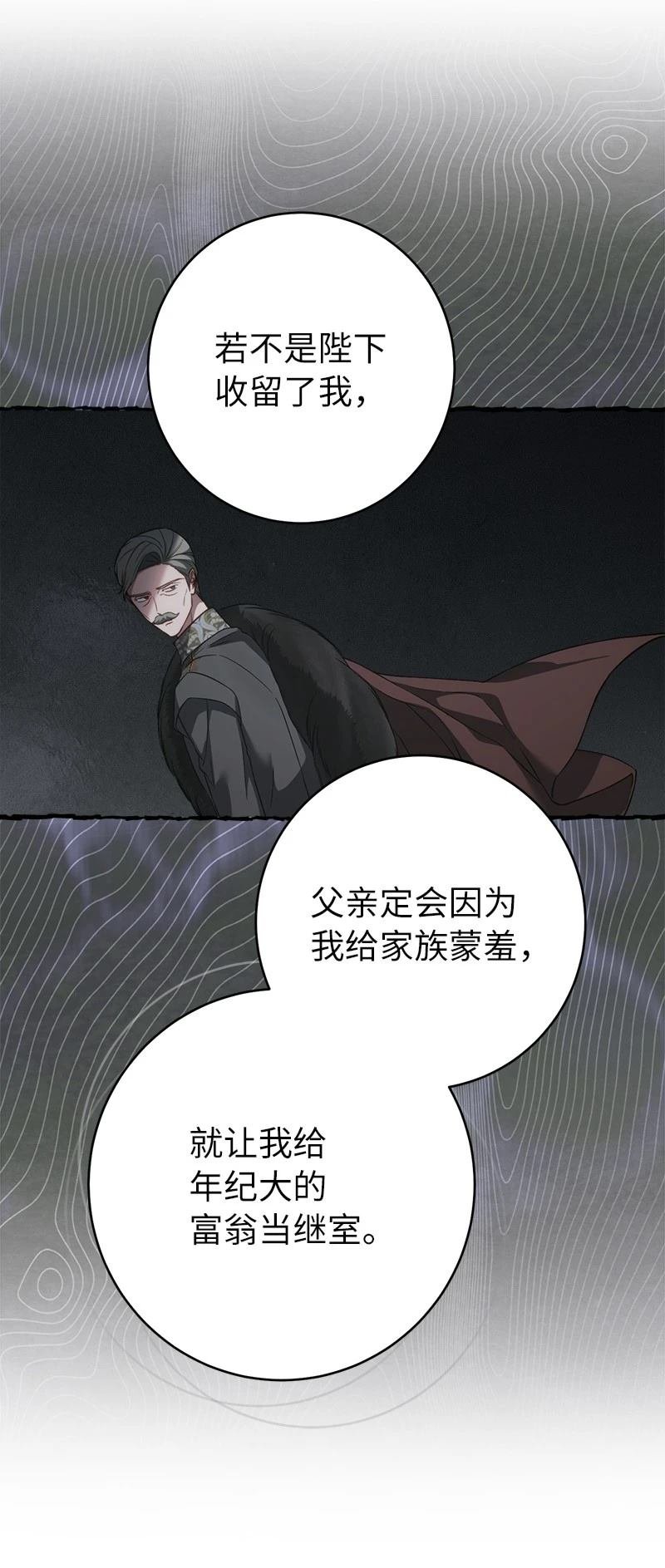 第136话