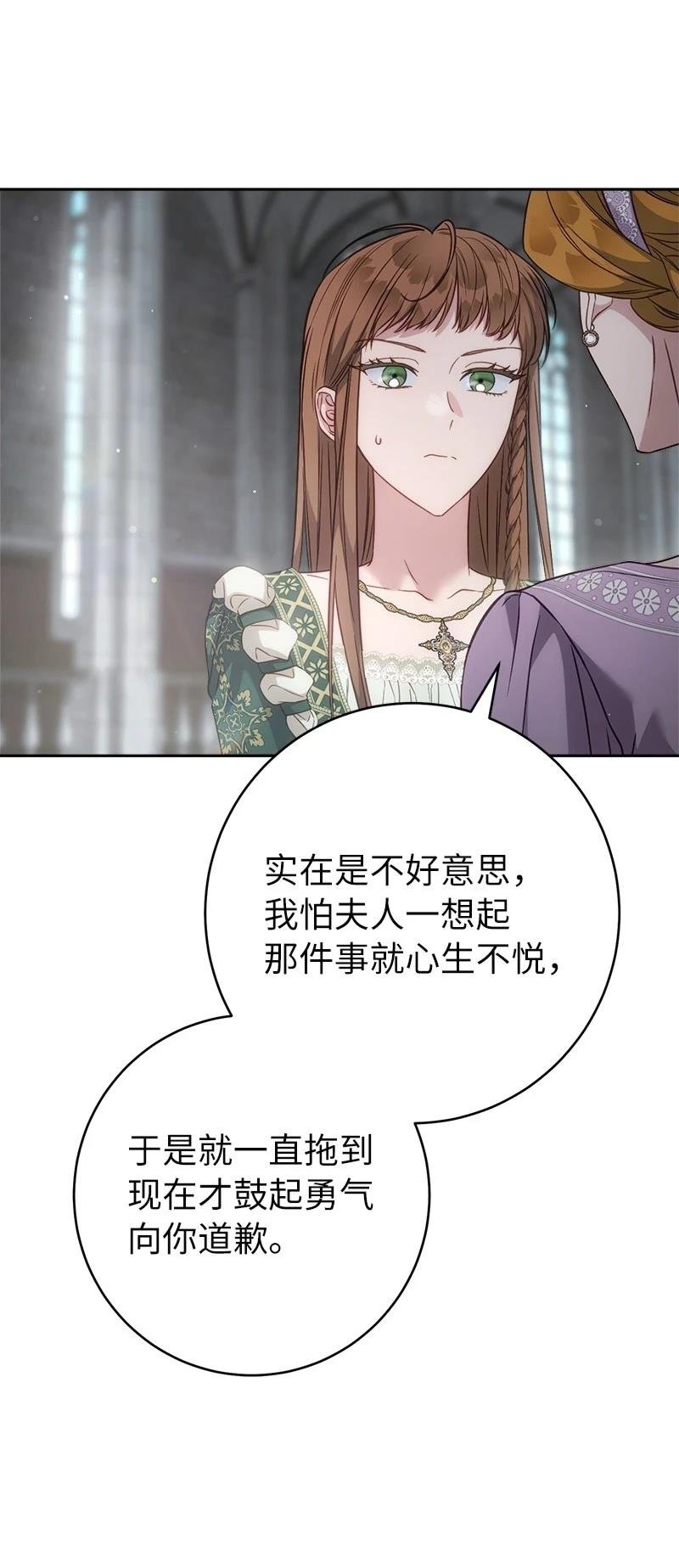 第136话