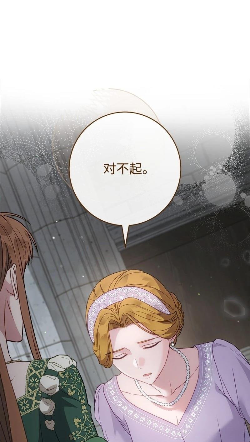 第136话