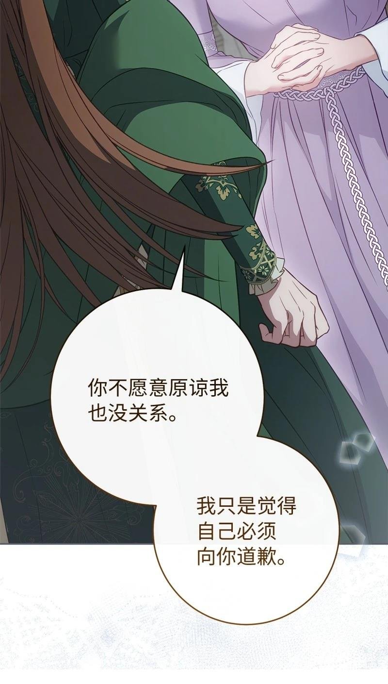 第136话