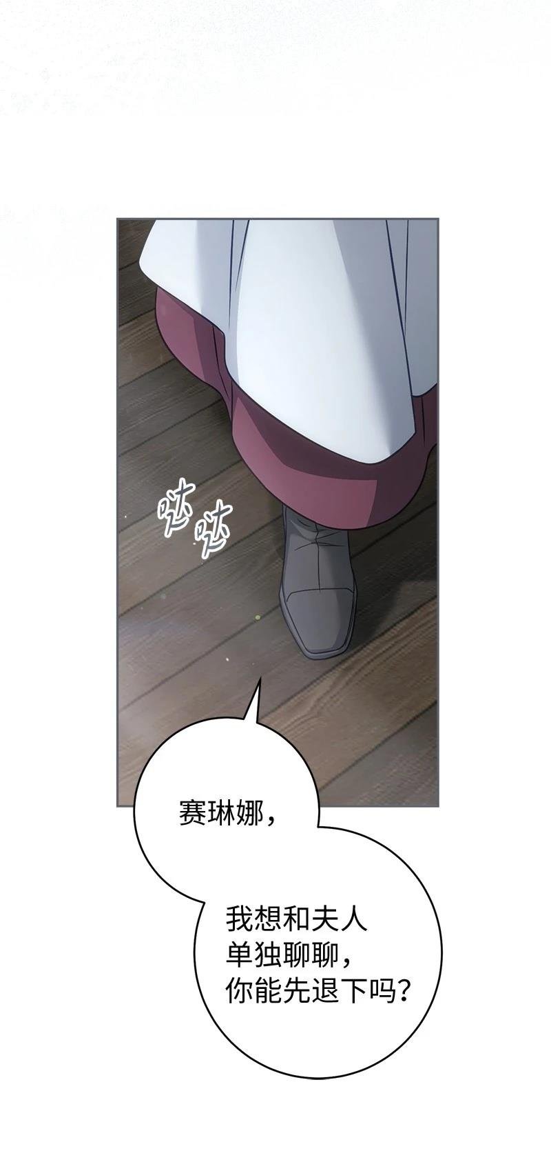 第136话