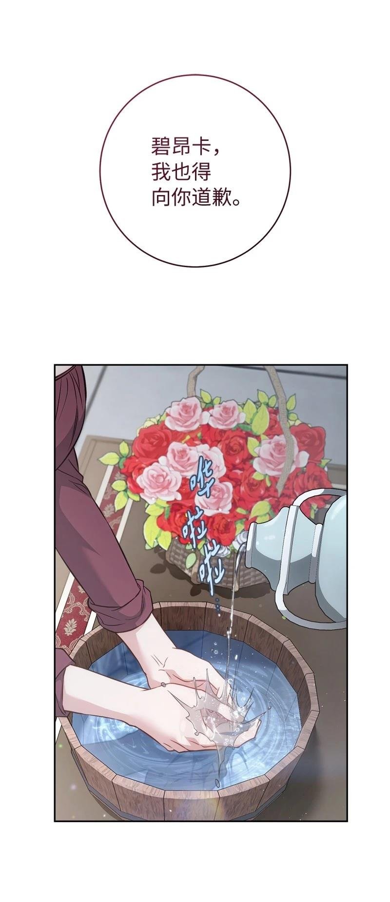 第136话