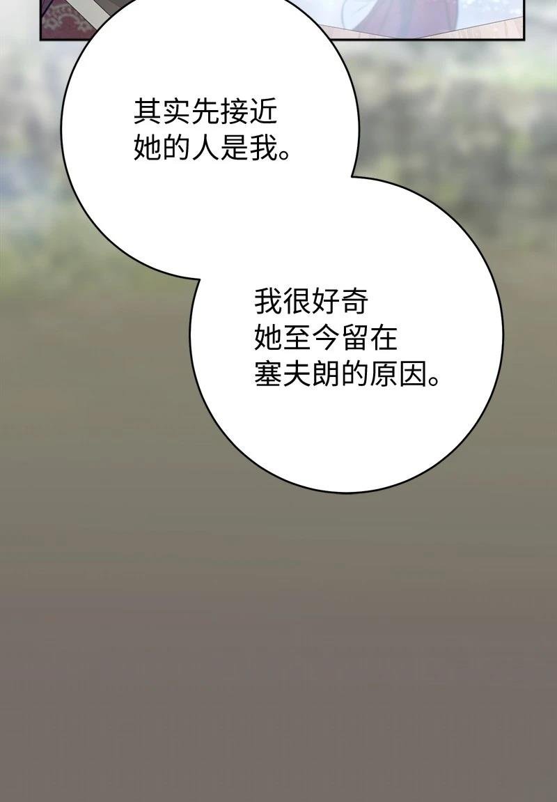 第136话