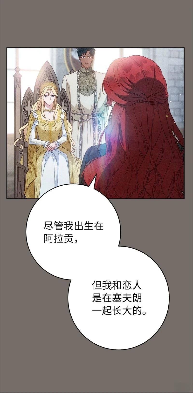 第136话
